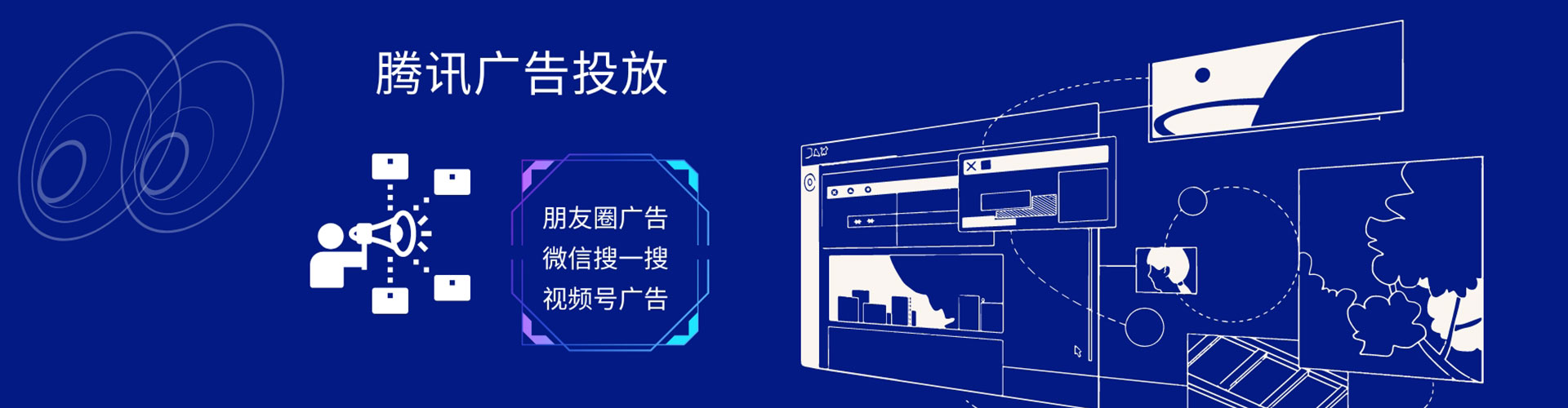 鄄城sem竞价员